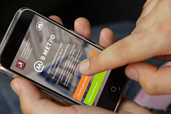 На портале wi-fi.ru пройдет акция по отказу от вредных привычек