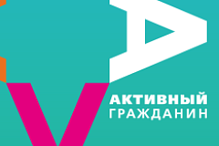 "Активные граждане" будут первыми узнавать о новшествах в Москве и оценивать их баллами