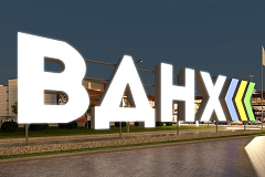 На ВДНХ появился "Фантастический город" для детей
