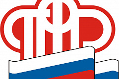 ПФР начал принимать заявления на выплату пенсии в электронном виде