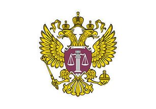 Юридическая служба