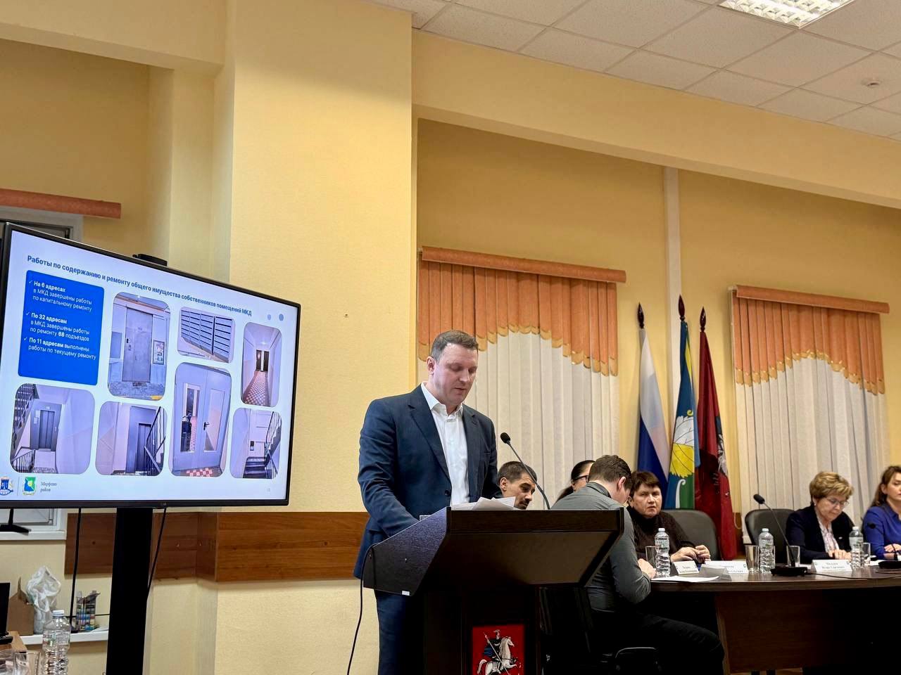 Очередное заседание Совета депутатов внутригородского муниципального образования – муниципального округа Марфино в городе Москве с участием жителей района