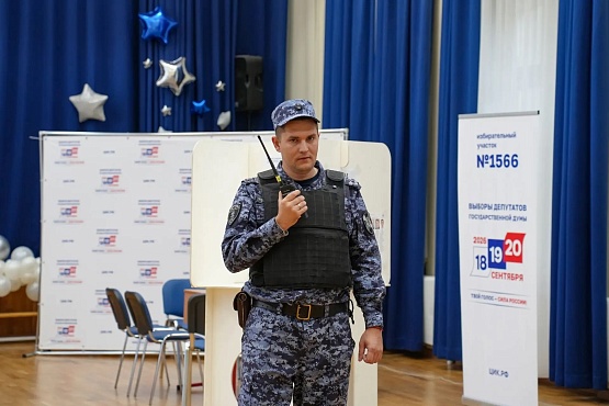 Росгвардия обеспечила безопасность избирателей на выборах в Москве