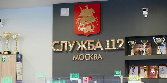 Без языковых барьеров: как Служба 112 Москвы готовит операторов лингвистической поддержки
