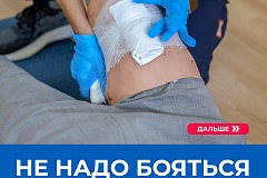 Оказание первой помощи – это всегда командная работа