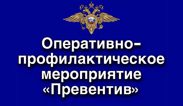 Уважаемые жители!
