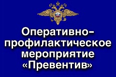 Уважаемые жители!