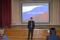 Эксперт УФСКН России провел лекцию о вреде наркотиков для школьников района Марфино