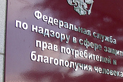 Бесплатные консультации для жителей СВАО пройдут в территориальном отделе Роспотребнадзора