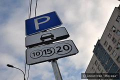 Стоимость парковочного места у ВДНХ была снижена в два раза