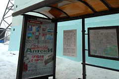 В Марфине отремонтировали остановочный павильон «Метро «Владыкино»