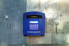 В январе 2017 года изменится график доставки социальных выплат жителям Марфина