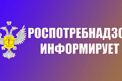 Управление Федеральной службы по надзору в сфере защиты прав потребителей и благополучия человека по городу Москве информирует Вас о выявлении в обороте небезопасной мебельной продукции