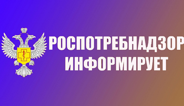 Роспотребнадзор информирует Вас о выявлении в обороте небезопасной мебельной продукции