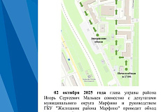 2 октября в 17:00 состоится обход территории района